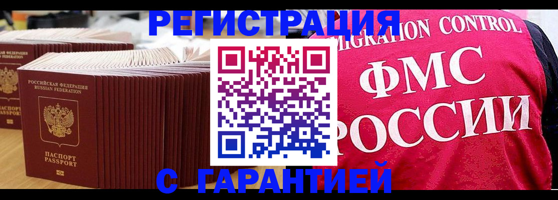 регистрация для дет. сада в Конаково