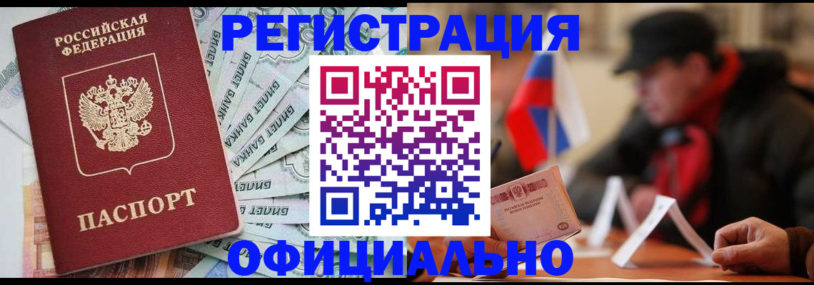найти адрес прописки в Конаково