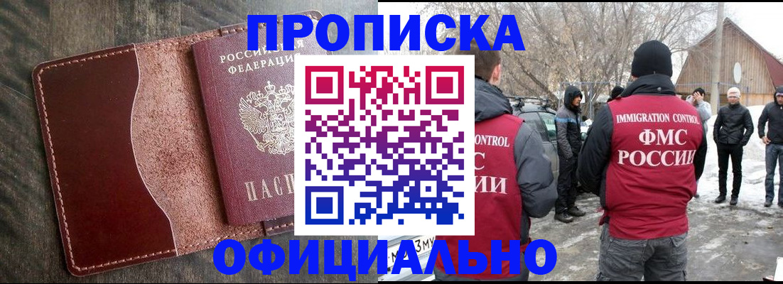 регистрация для школы в Конаково