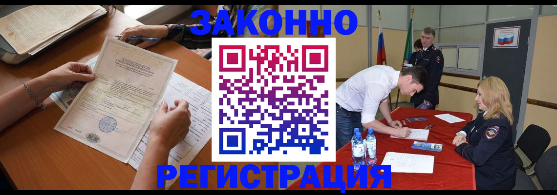 пропишу в квартире в Конаково